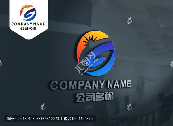 G字母LOGO設(shè)計,能源G標(biāo)志