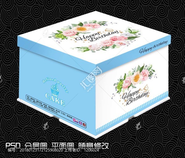 生日蛋糕包裝盒