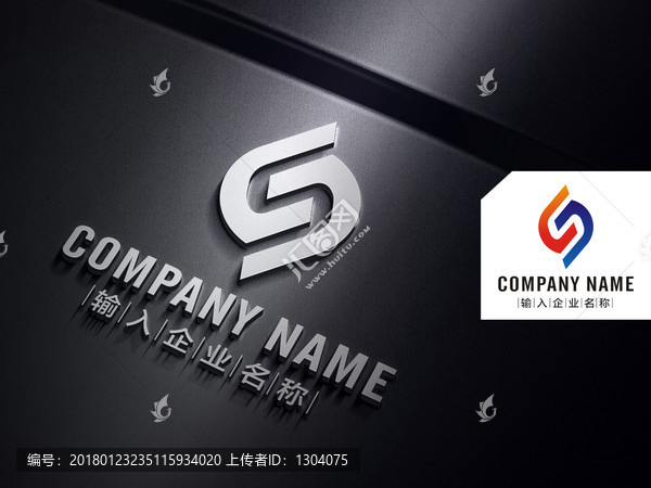 S字母LOGO,CS,SC標(biāo)志