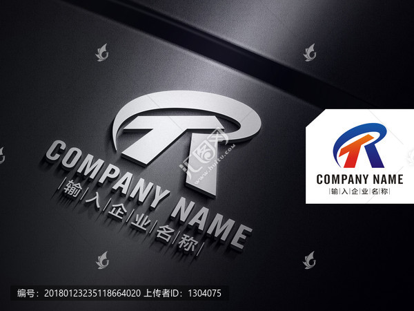 RT字母LOGO,TR標志設計
