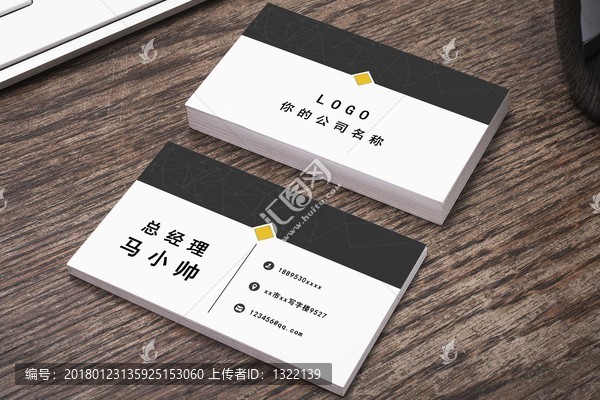 商務(wù)名片