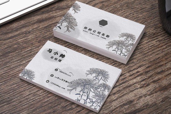 中國風名片