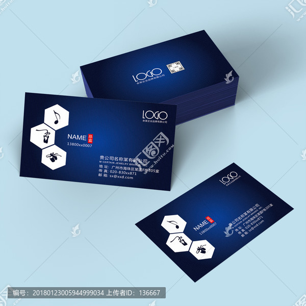 舞蹈音樂培訓名片