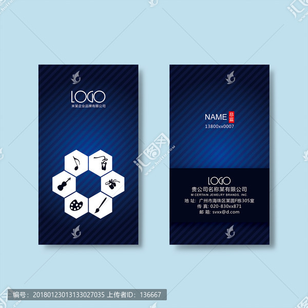 舞蹈音樂美術(shù)培訓名片