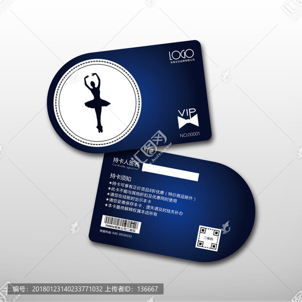 舞蹈會(huì)員卡