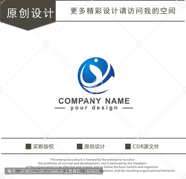 Y字母,科技,logo