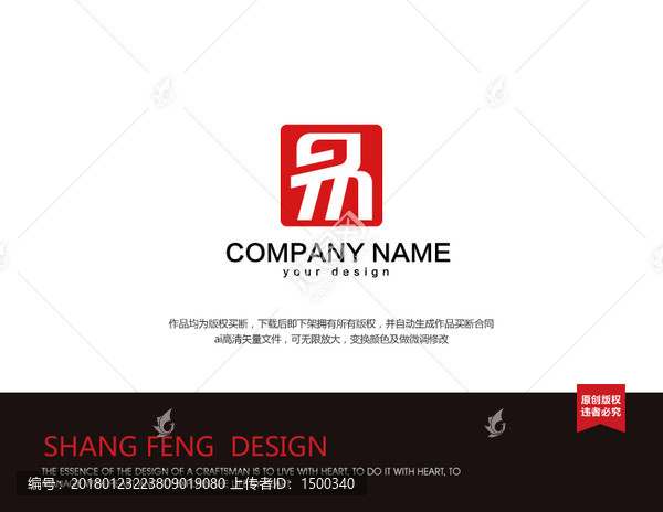廣告公司,logo