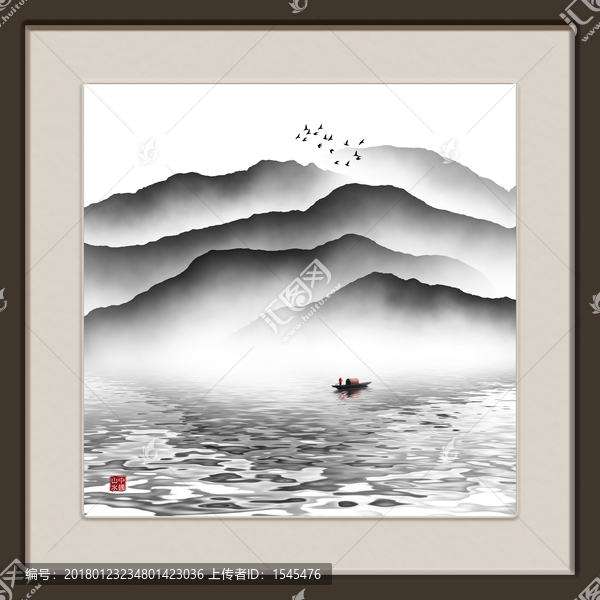 水墨山水