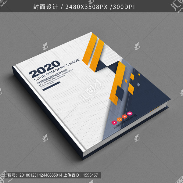 藍(lán)色畫冊封面psd分層
