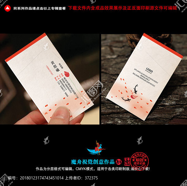 高端大氣精美名片設(shè)計