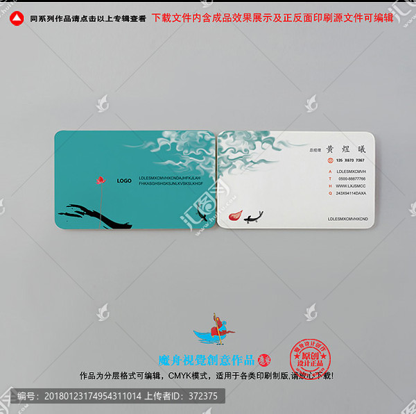 名片