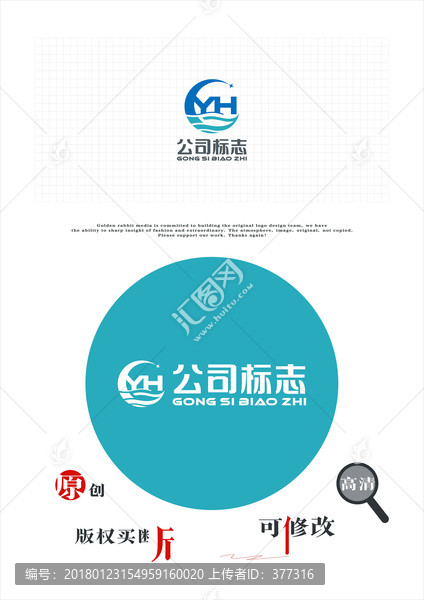 字母YH,LOGO