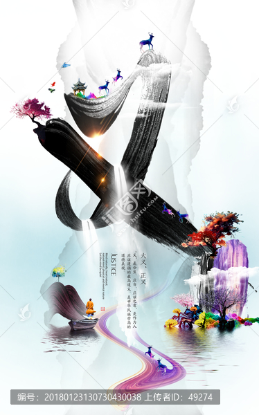傳統(tǒng)文化展板