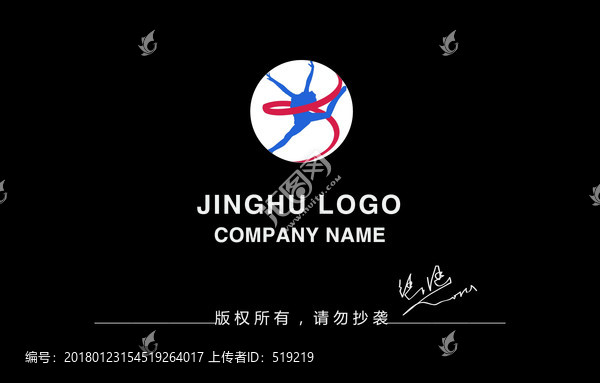 舞蹈培訓(xùn)班標(biāo)志設(shè)計(jì)