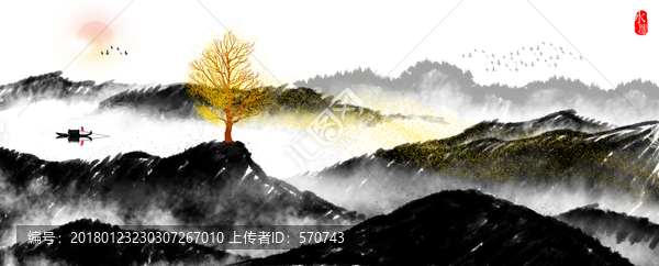 意境山水