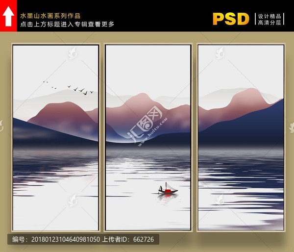 山水畫