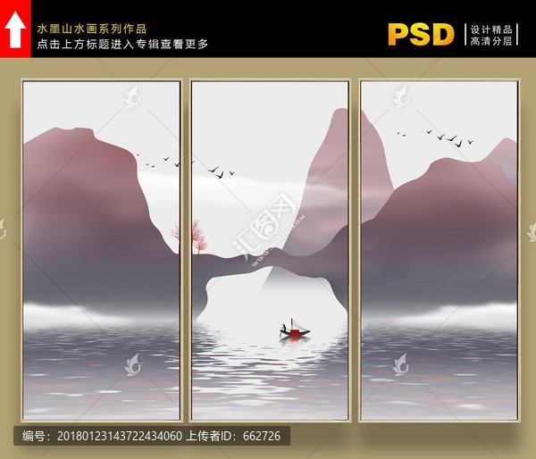 山水畫