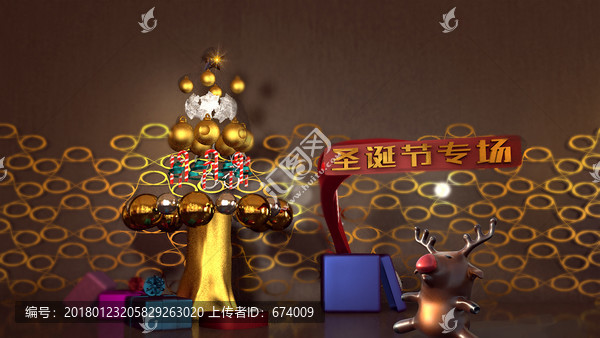 圣誕節(jié)
