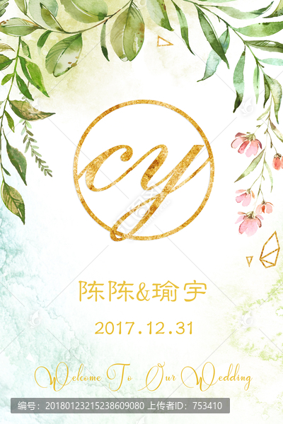 指引牌