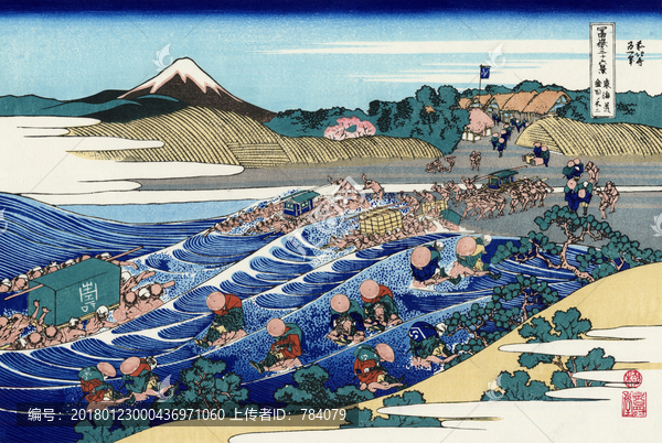 北齋,富士山下河流圖