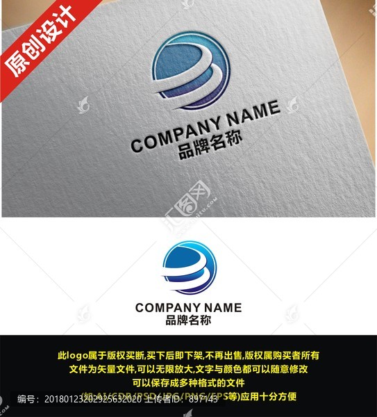 B,b字母logo