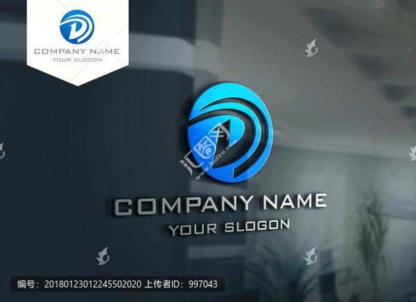 D字母LOGO設計