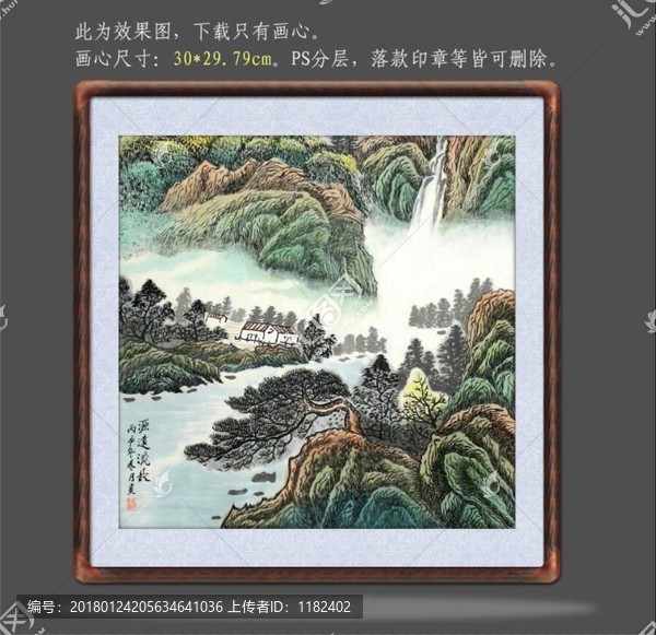 國畫山水源遠流長
