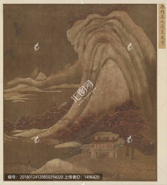 楊升,蓬萊飛雪圖頁(yè)