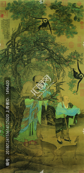 劉松年羅漢圖
