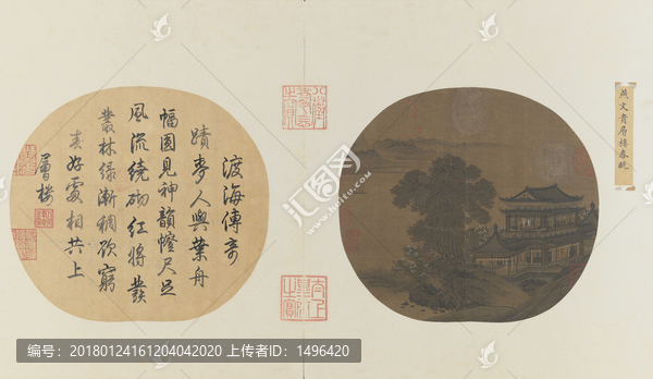 宋人畫層樓春眺圖頁