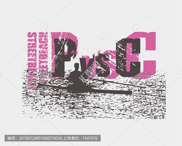 矢量印花圖案抽象字母幾何圖
