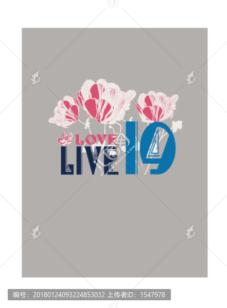 矢量印花圖案抽象字母幾何圖