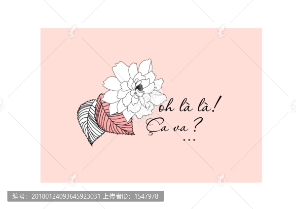 矢量印花圖案抽象字母幾何圖