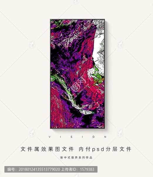 山下