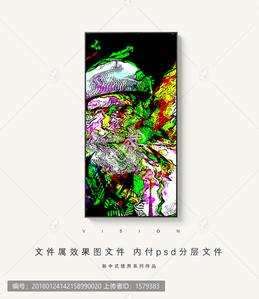 無助眼神