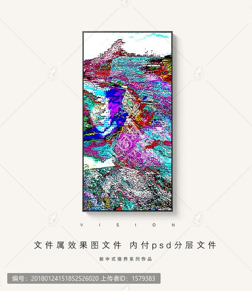 遙遠(yuǎn)