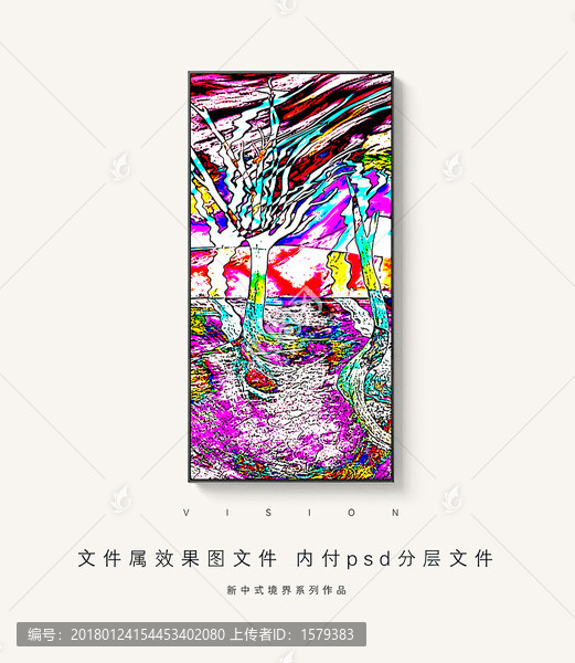 貧瘠