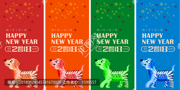 春節(jié)吊旗