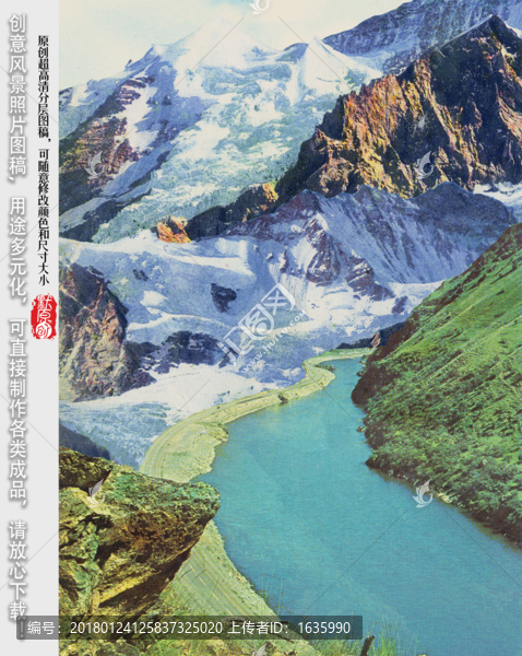 創(chuàng)意風(fēng)景裝飾畫(huà)