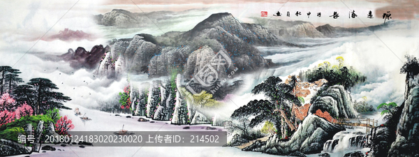 巨幅山水畫