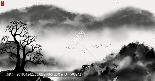 水墨山水