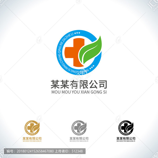 Logo設(shè)計(jì),醫(yī)藥類