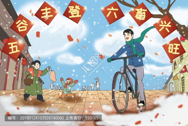 原創(chuàng)手繪春節(jié)素材