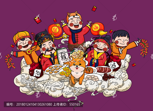原創(chuàng)狗年春節(jié)素材