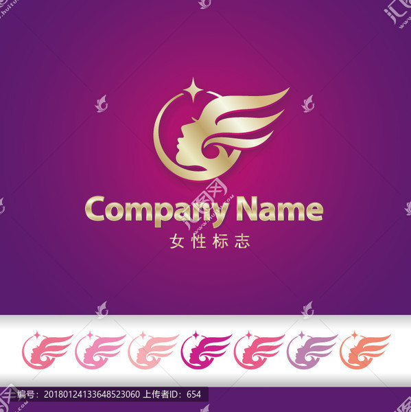 女性logo,美容logo