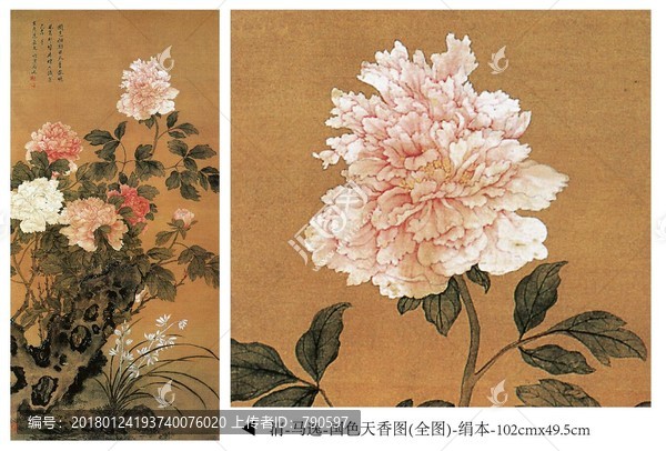 清,馬逸,國色天香圖絹本,全幅