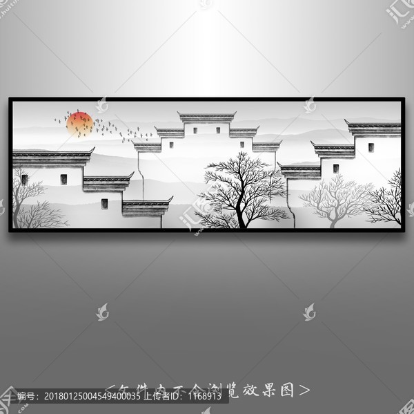 水墨江南