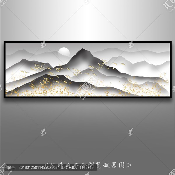 水墨山水裝飾畫