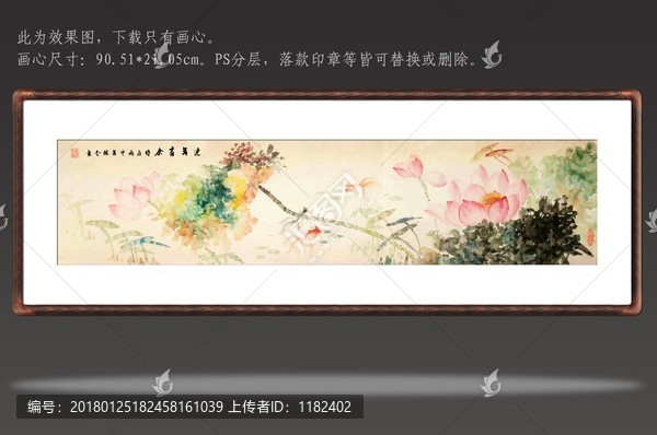 國畫年年有余
