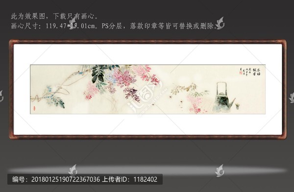 國(guó)畫品茗圖